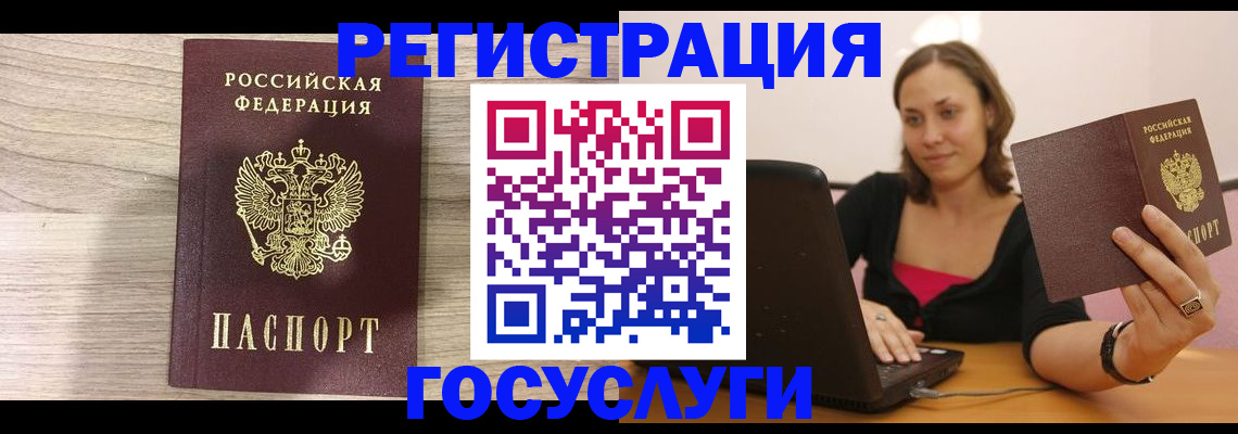 прописка 2025 в Верещагино