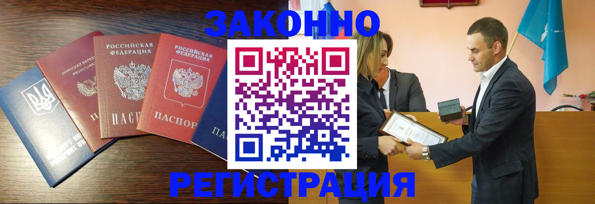 пропишу в квартире в Верещагино